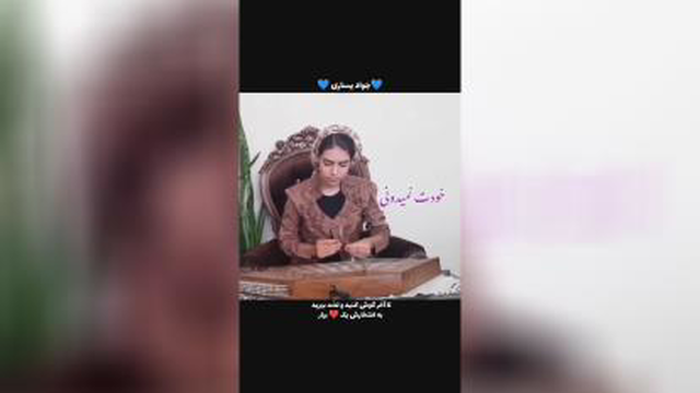 موسیقی