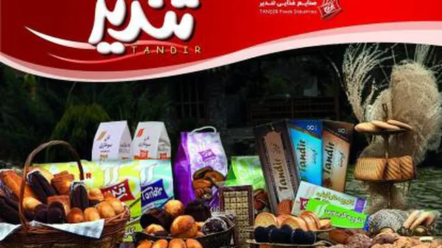پخش بیسکویت وویفر و کیک و کلوچه، آبمیوه جات
