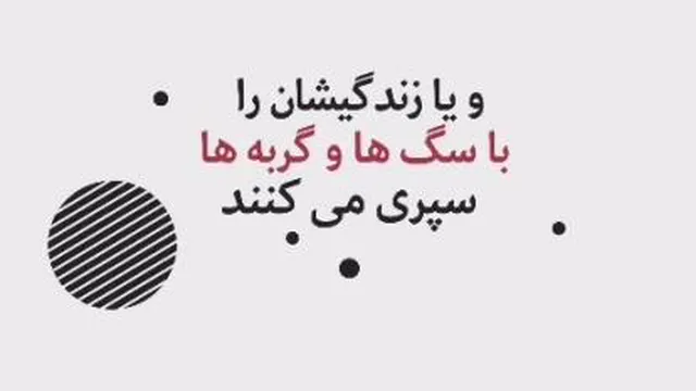 لیونر مسی فوتبالیست قهرمان جهان با فرزندانش