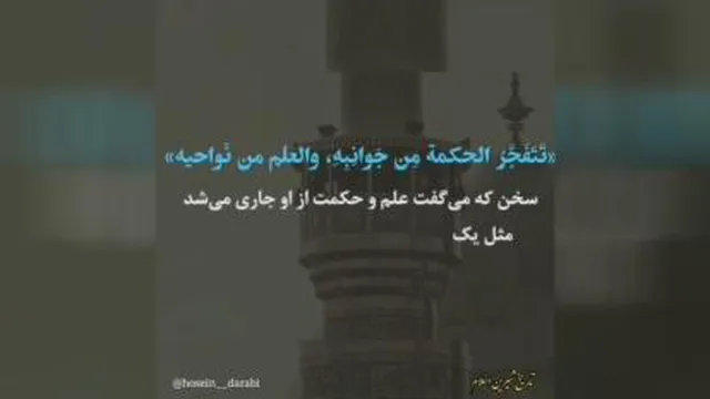 داستان عدی پسر حاتم طایی معروف که همراه مولا علی علیه السلام در جنگ صفین بود