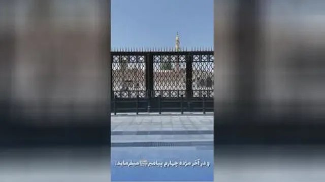 چهار مژده امید بخش و زیبا.به ذاکرین صلوات بر محمد و آل محمد