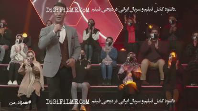 سریال همزاد من قسمت 2 | Hamzad man E2
