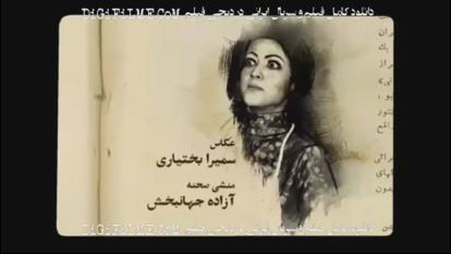 دانلود فیلم فسیل مجید شهریاری کامل