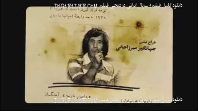 دانلود فیلم سینمایی فسیل ایمان صفا