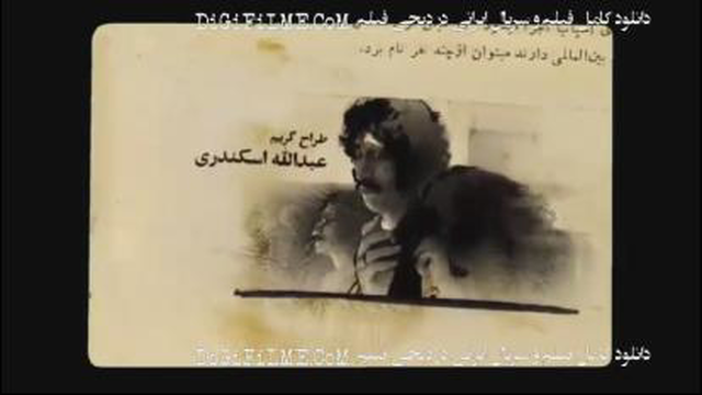 دانلود فیلم سینمایی فسیل الهه حصاری