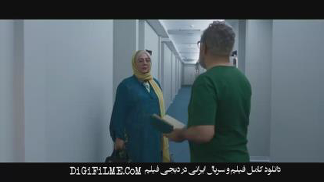 سریال دفتر یادداشت قسمت 14 (رضا عطاران) فیلم دفترچه یاداشت