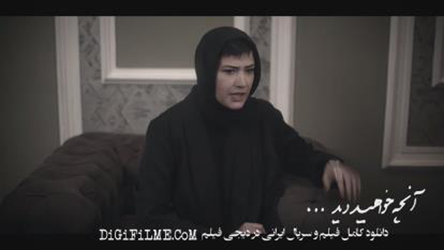 سریال گناه فرشته قسمت 2 / گناه فرشته قسمت دوم کامل