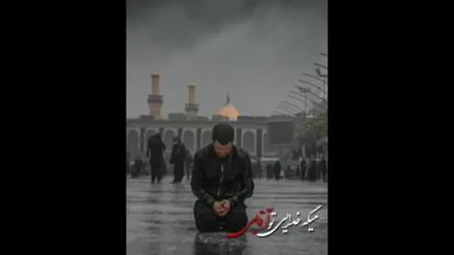 حرف دل