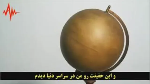 سیاست چینی