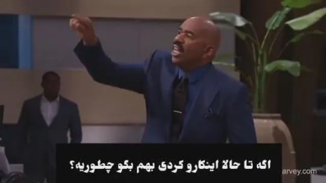 دعا از زبان استیوهاری