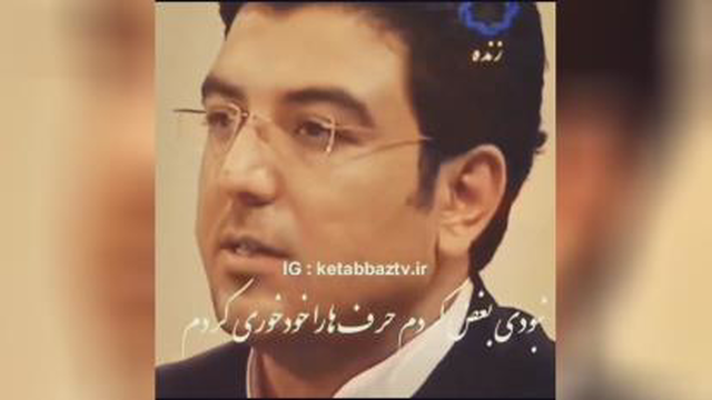 دلم ارگ است و ارگ از خشت ویران شد چه ویرانی...