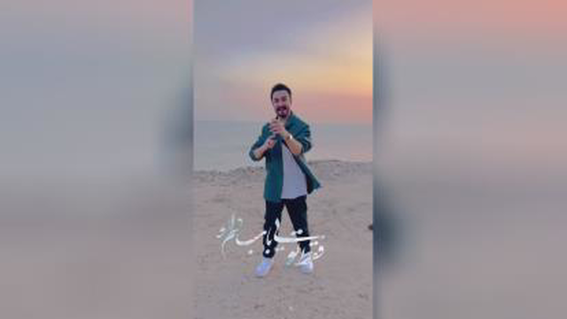 با تو خودمونی ام من 🤩😍