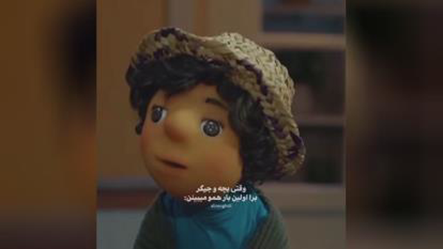 بچه و جیگر در مهمونی