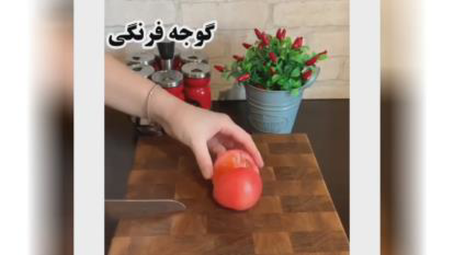 مرغ پیتزایی با بادمجان😋🥰😇