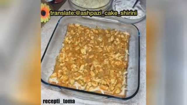 لقمه خوشمزه😋🥰😇