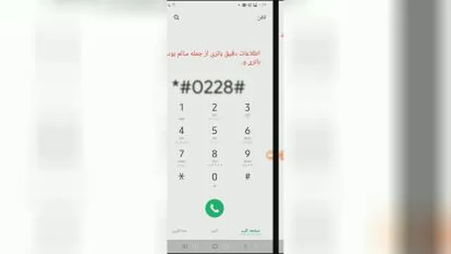 چهارتا کد خیلی خیلی خفن