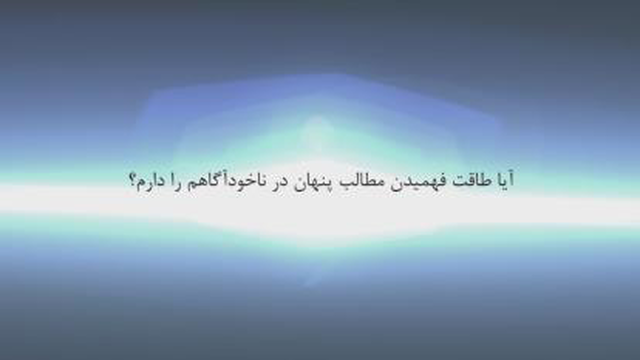 ساخت مستند هیپنوتیزم
