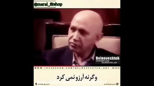 قمشه ای