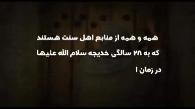 از حضرت خدیجه علیهاالسلام چه میدانیم