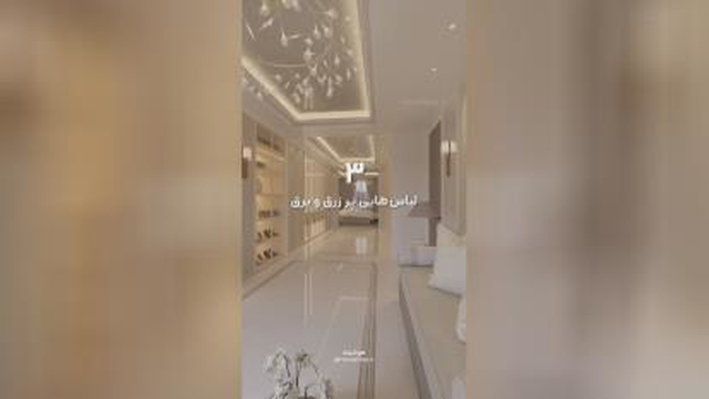 ثروت