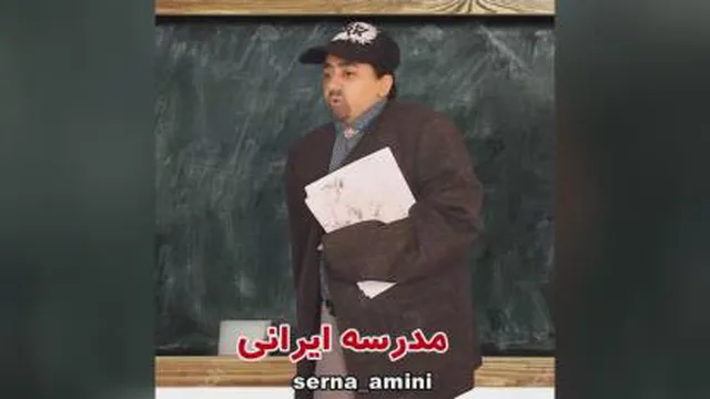 # خارجی vs ایرانی