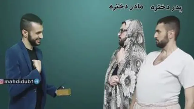 # ازدواج