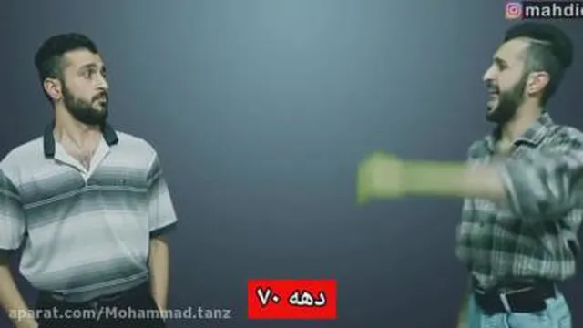 # گرونی