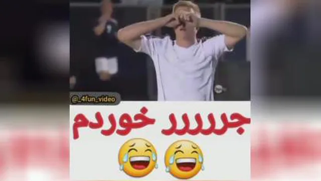 # باحال