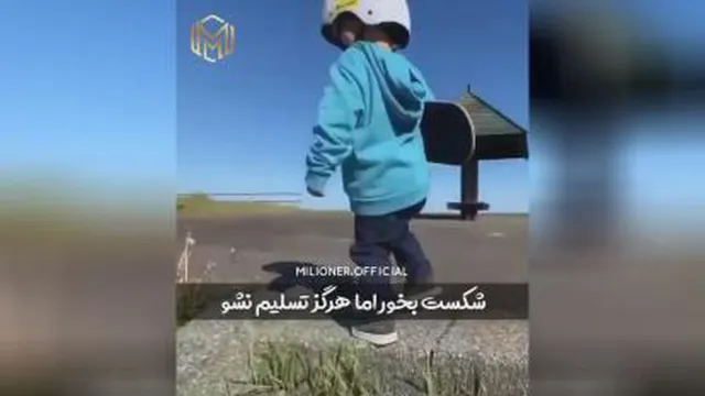 هدف داشتن