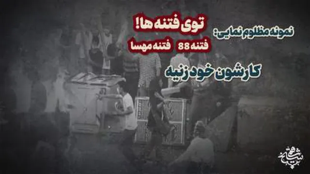 خودزنی تروریستی