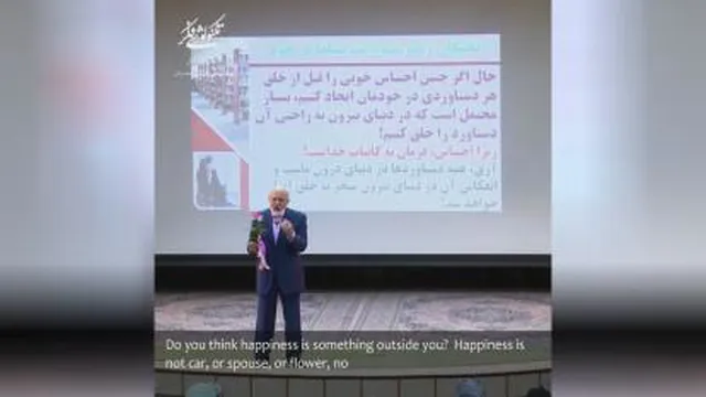 خوشبختی یعنی؟