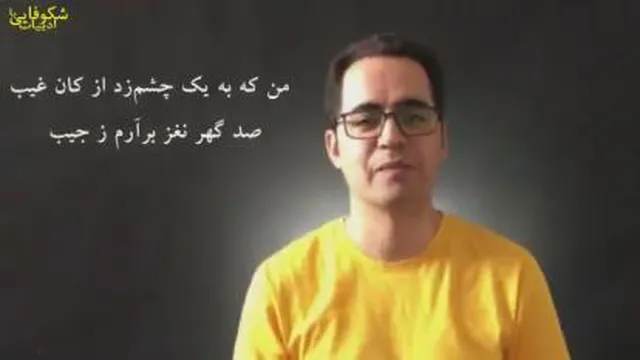 حکایت بلبل و باز ارمخرن الاسرار