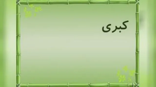 تدریس مجازی دوم