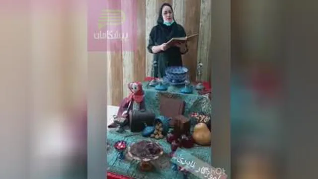 تبریک شب یلدا توسط خانم نادری