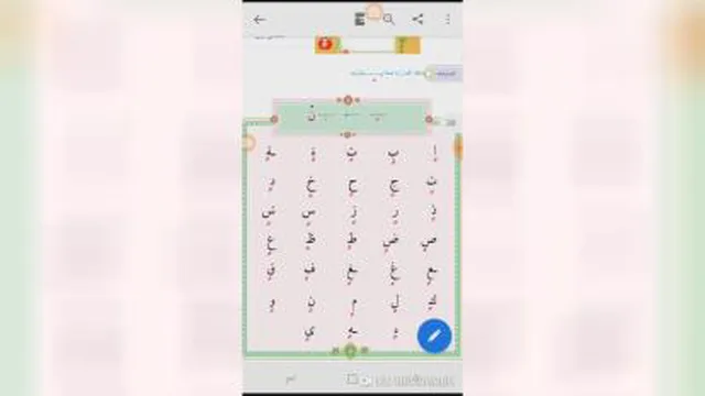 ‌‌ تدریس مجازی دوم
