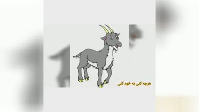 فارسی سوم