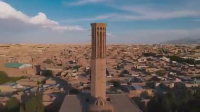 ایران من