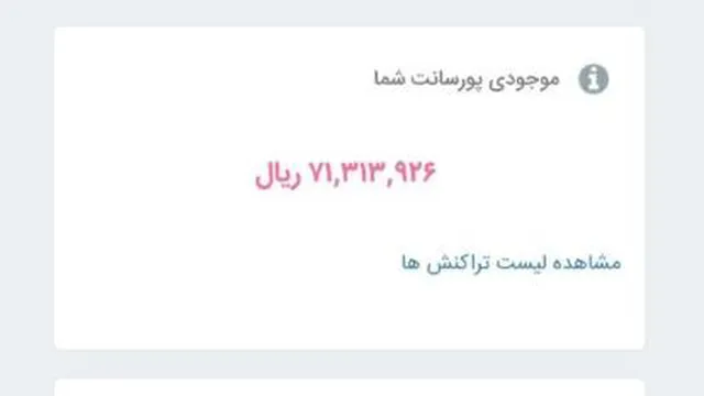 آموزش فروش