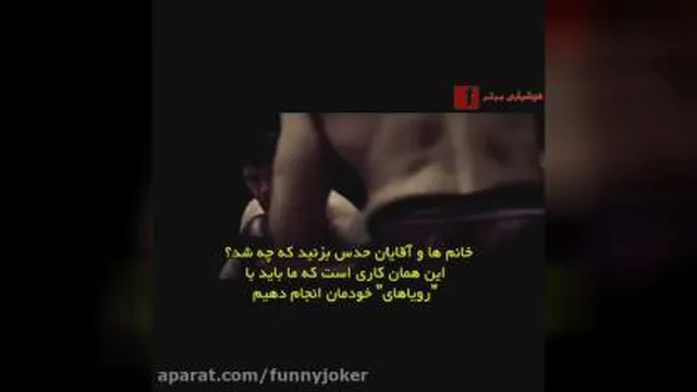 انگیزشی