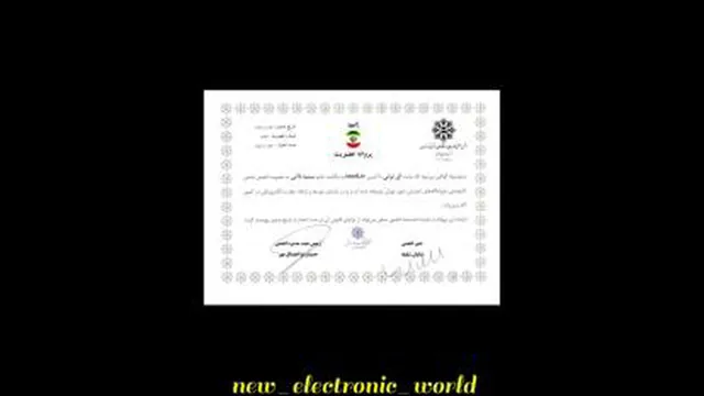 معرفی شرکت