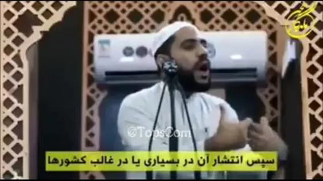 سخنرانی