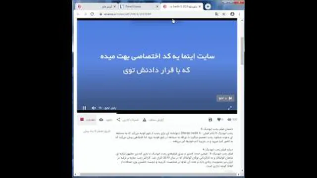 ورود به وبلاگ پارسیل گیمز