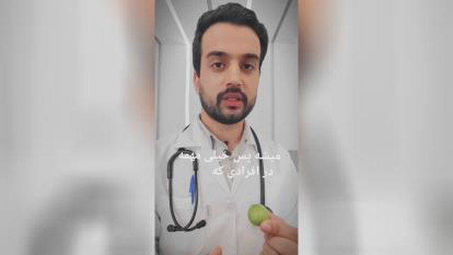 چرا خانم ها نباید زیاد گوجه سبز بخورن؟