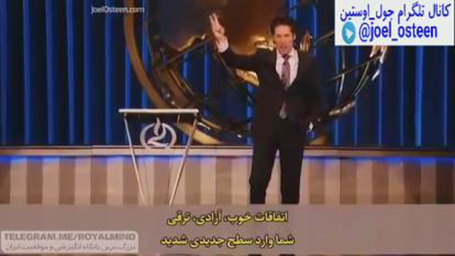 جول _اوستین