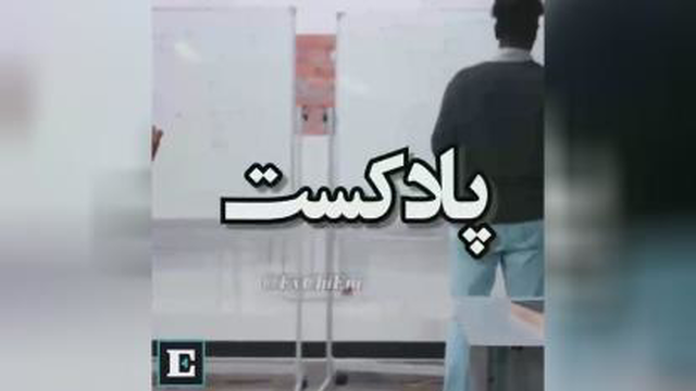 روشنفکرا چجورین؟😂