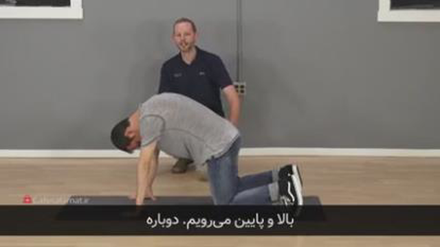 سیاتیک ها ببیند2