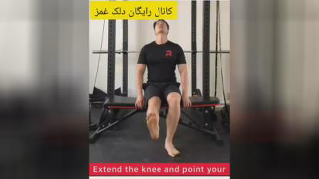 سیاتیکی ها ببینند