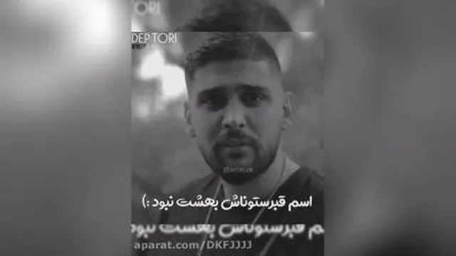ارمین احمدی