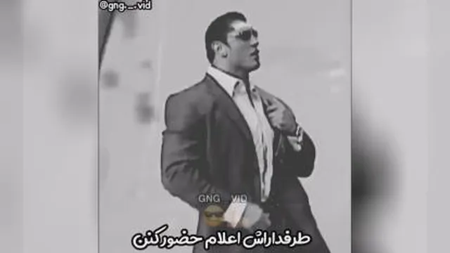باتیستا....
