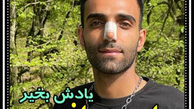 آهنگ مازندرانی یادش بخیر